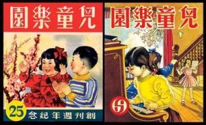 童書與我
