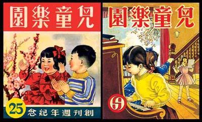 童書與我