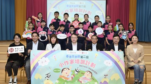 一場浪漫的香港文學散步