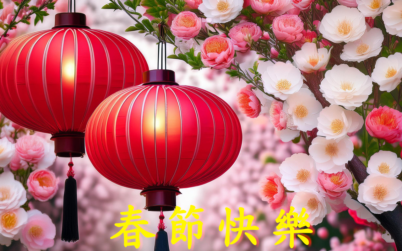 靈蛇舞豐年