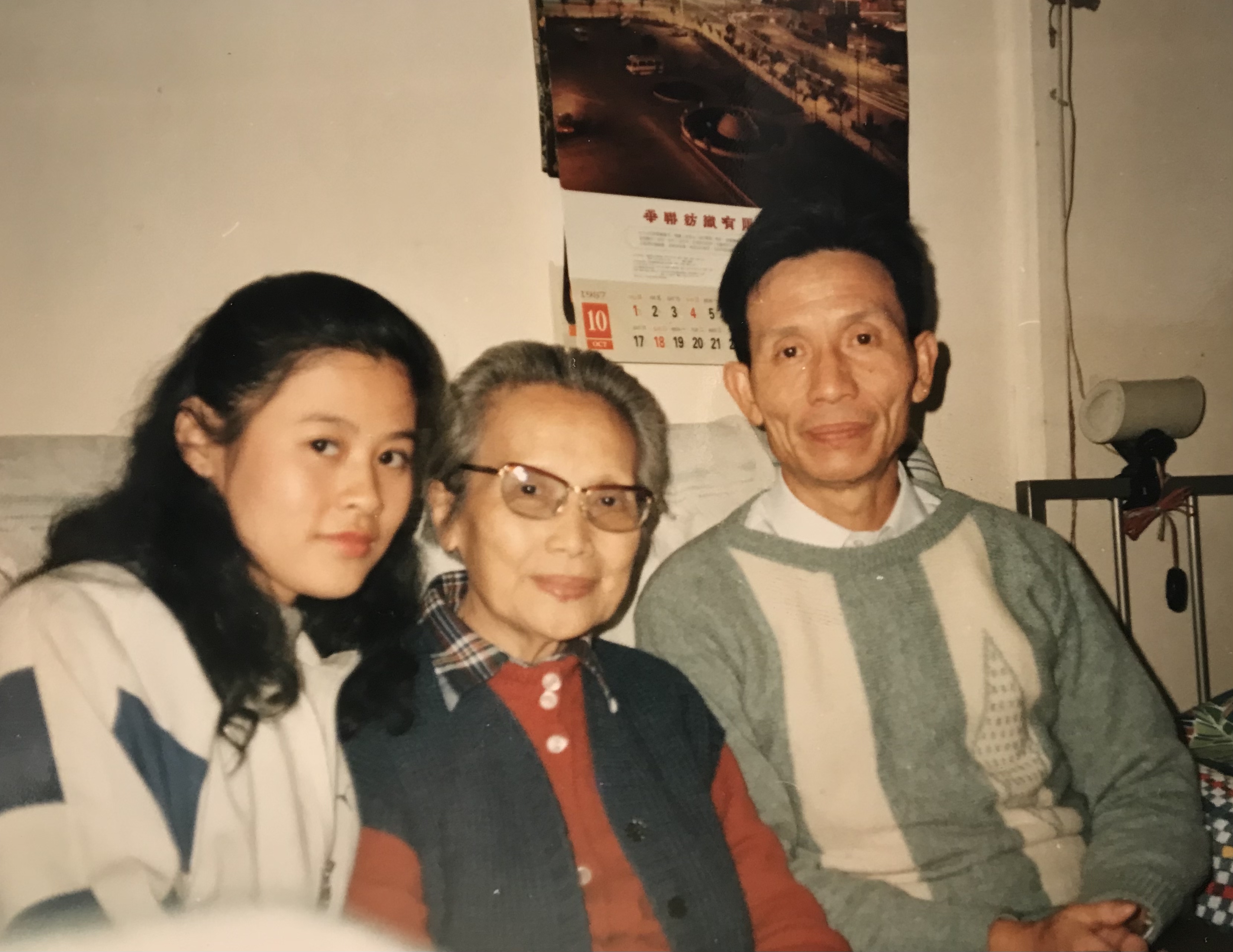 郁飛為父償還文債