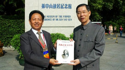 我與《共和之父  孫中山》傳記——紀念孫中山先生逝世一百周年