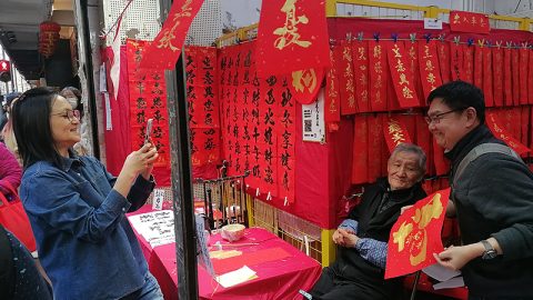 素描．香港過年