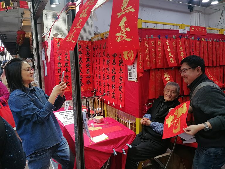 素描．香港過年