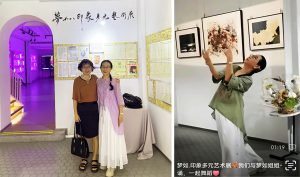 溫習你臨波的娉婷 ——夢如印象多元藝術展觀後