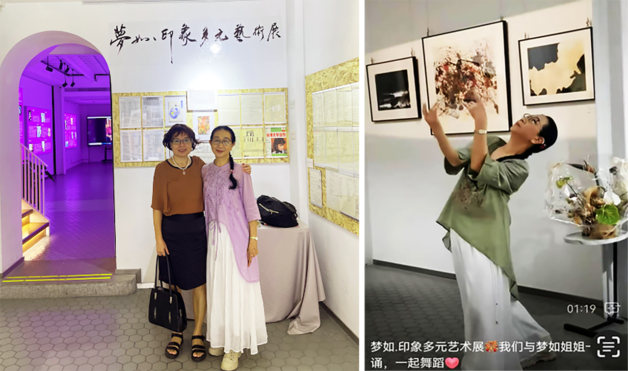 溫習你臨波的娉婷 ——夢如印象多元藝術展觀後