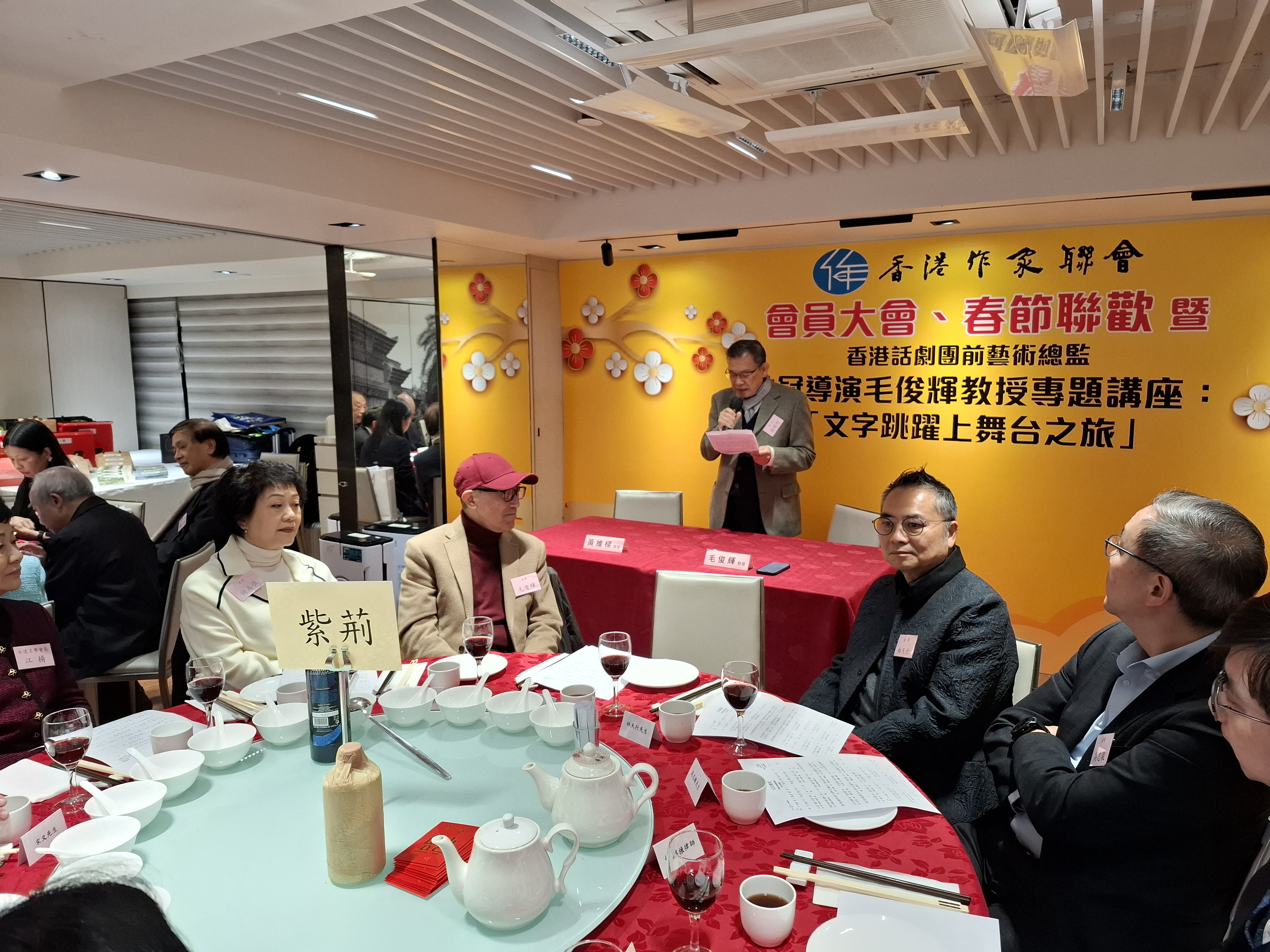 香港作家聯會工作報告（2024）