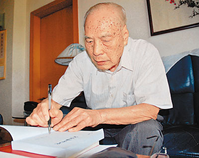 懷念曾老總