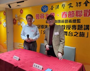 文字跳躍上舞台之旅——毛俊輝教授專題演講精華回顧