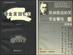 詩怪唇邊的笑