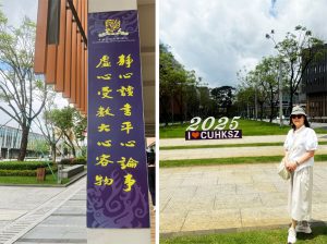 大灣區音樂文化體驗之旅