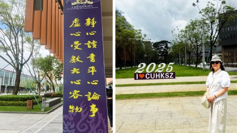 大灣區音樂文化體驗之旅