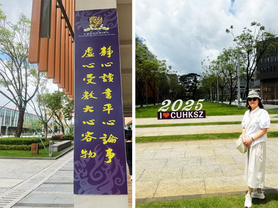 大灣區音樂文化體驗之旅
