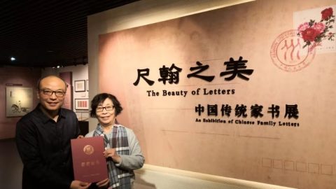 中國第一座家書博物館副館長——張丁先生