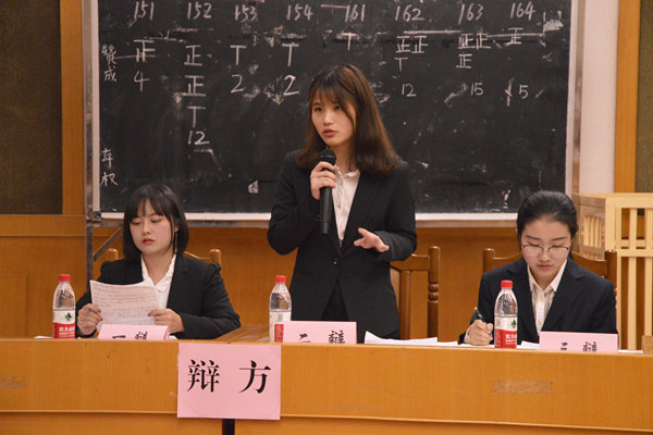 辯場、贈藹儀
