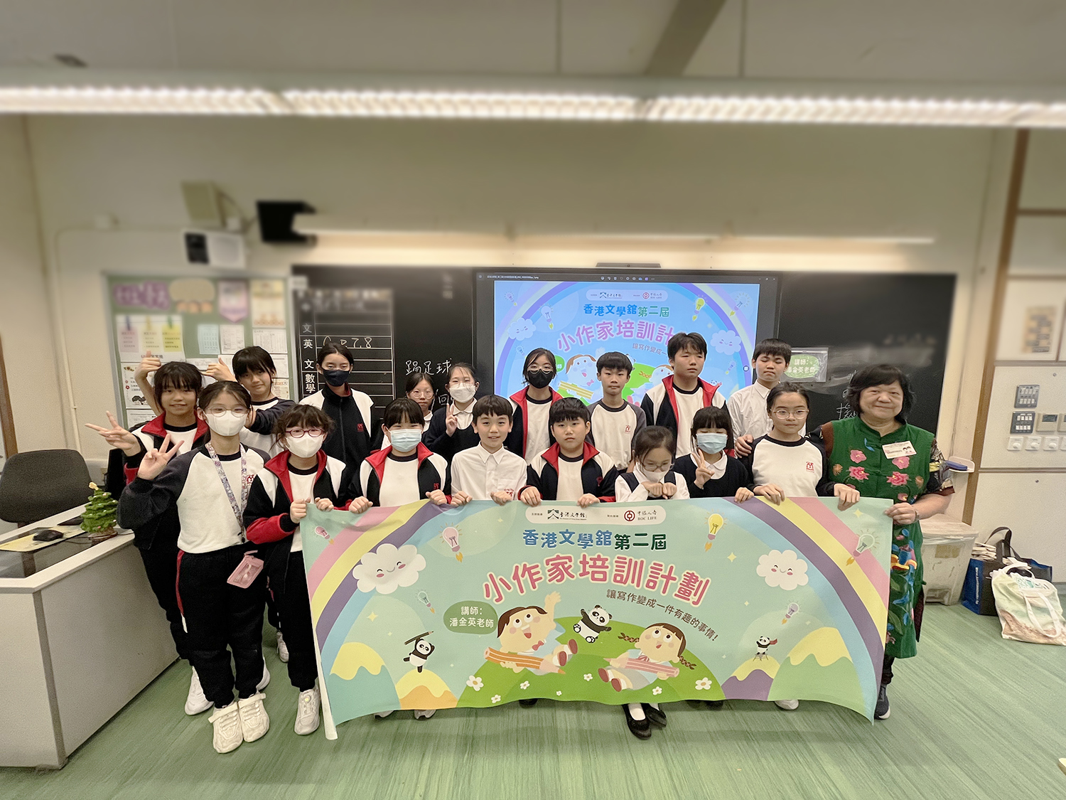 多元教學 小作家齊創佳篇——第二屆「小作家培訓計劃」第二場