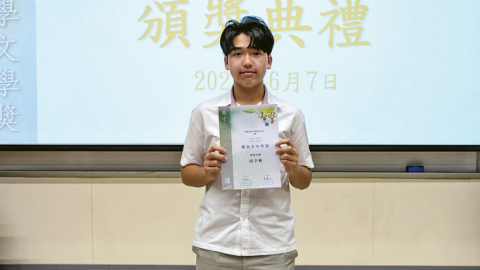 第十三屆大學文學獎「傑出少年作家獎」得獎作品選2