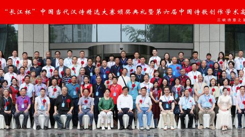 潘金英、潘明珠獲長江杯新詩獎