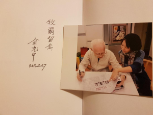 遠去的風景眼前的你
