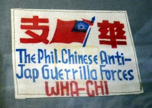 我的父親徐火——寫在父親誕辰一百一十周年