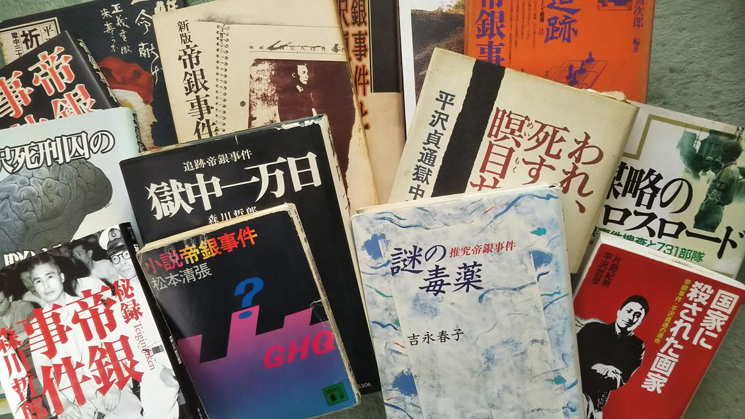 七三一的歷史鉤沉與表像虛實
