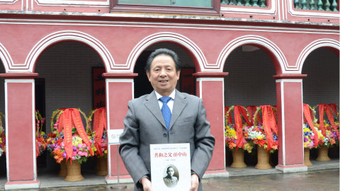 訪中山故居，尋偉人史蹟