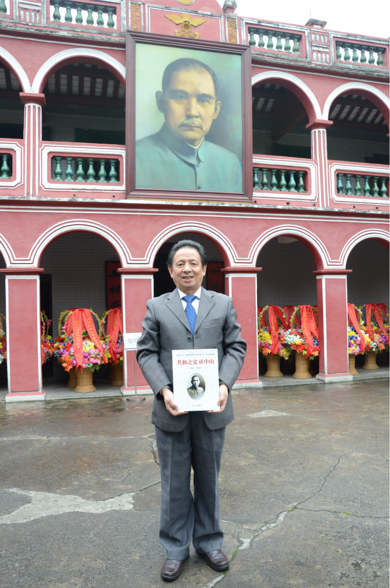 訪中山故居，尋偉人史蹟