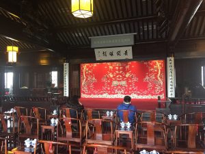 金陵江甯府學蘭苑聽昆曲（並序）（外二首）