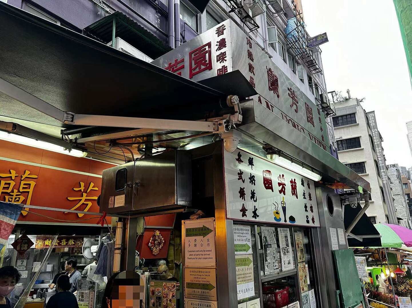 香港茶餐廳