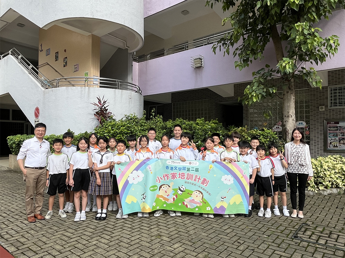 讓文字呈現每個美善的畫面——第二屆「小作家培訓計劃」第三場