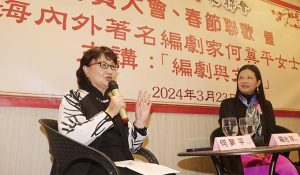 「共樹筆林引墨水，終化沙漠為綠洲」——香港作家聯會會員大會、春節聯歡暨著名編劇家何冀平老師講座「編劇與文學」