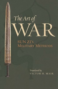 以詩證史  以文傳智：〈兵聖孫武頌歌〉的文明對話書寫研究