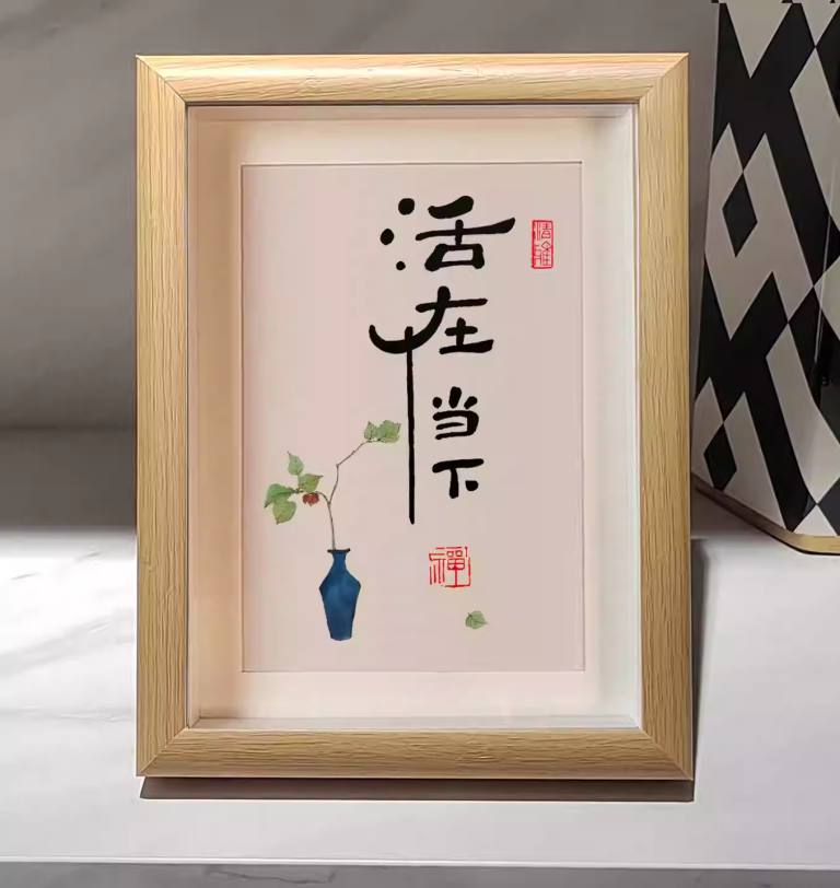 活在當下，人永遠也不會知道下一秒會發生什麼