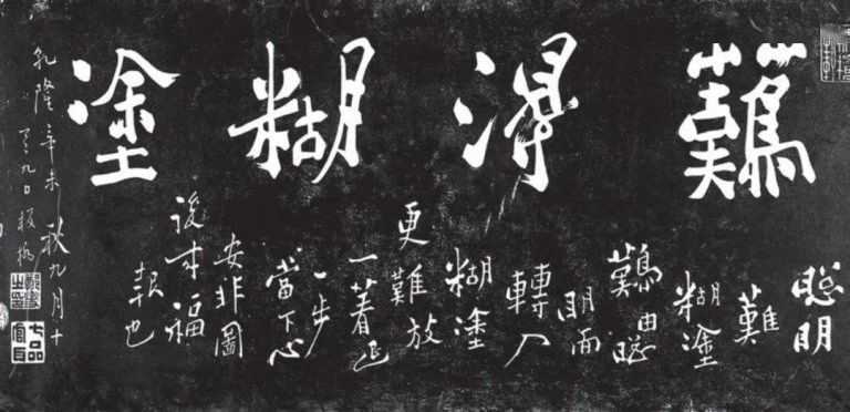 托翁與鄭爺洞徹人生之後
