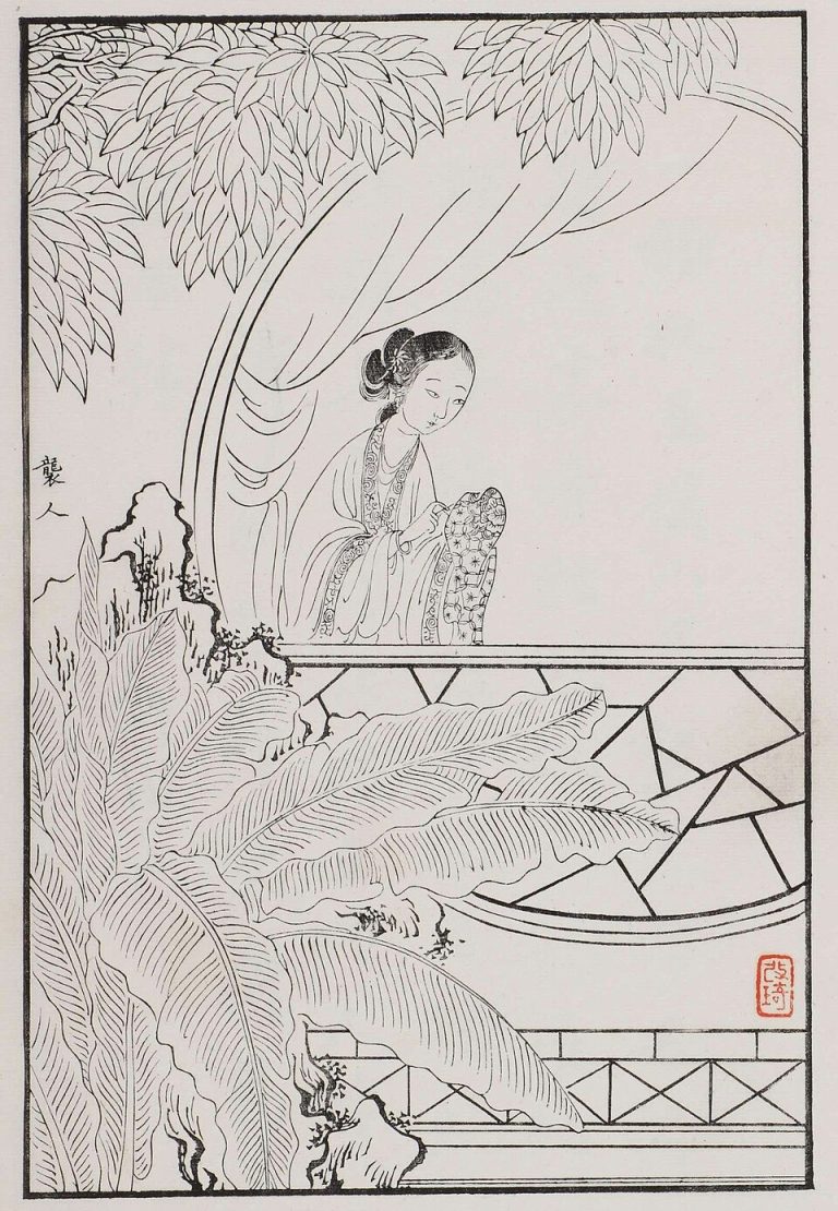 紅樓網上遊