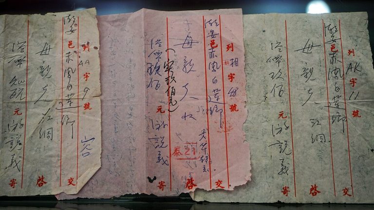 父親的僑批、觀《給阿嬤的情書》有感