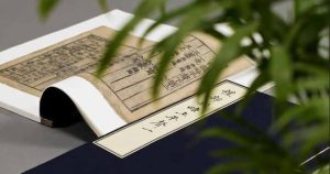 學衡賦